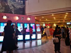 -博纳国际影城(皇庭店)