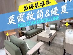 -红星美凯龙(北京北四环店)