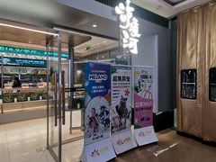 -泸溪河桃酥(江宁太阳城店)