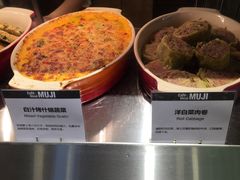 -无印良品餐堂 MUJI Diner(成都太古里店)