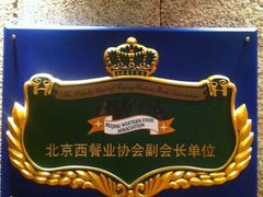 -萨拉伯尔(燕莎友谊商城店)