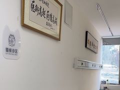 -美联众合动物医院·24h京西诊疗中心