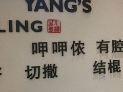 -小杨生煎(金山百联购物中心3楼店)