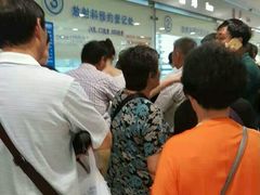 -上海交通大学医学院附属瑞金医院(总院)