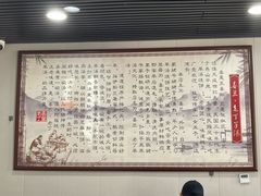 -清真喜兰老丁羊汤特色小吃