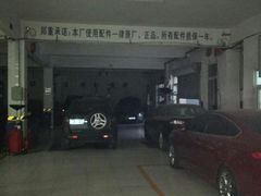 -博睿通达汽车修理站