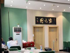 -紫光园(创始店)