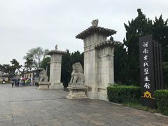 -洛阳古墓博物馆