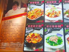 -老健康贾姨原味馆