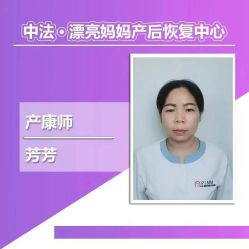 -中法母婴月子中心(南湖创始店)