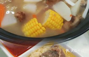 Herbal Clear Soup Lamb Shank Stew