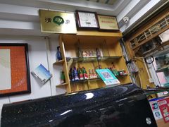 -全顺斋餐厅(育芳园店)