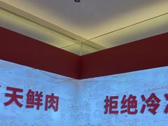 -千牛将·鲜牛肉火锅(开元路店)
