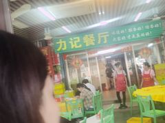 -都斛海鲜街