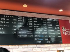 -香港饭店0410(弘大店)
