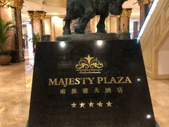 -上海南新雅大酒店