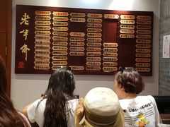 -老半斋(福州路店)
