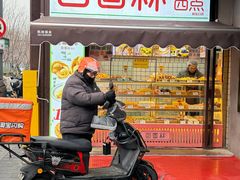 -百香林西点(新街口北大街店)