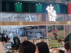 -泸溪河桃酥(凯德MALL太阳宫店)