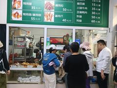 -大益烤鸡