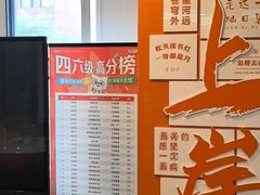 -新东方·考研·四六级·专转本(全民校区)
