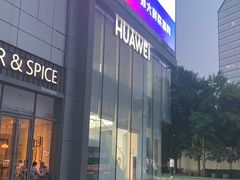 -华为智能生活馆(北京富力广场)