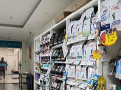 -美联众合动物医院·24h京西诊疗中心