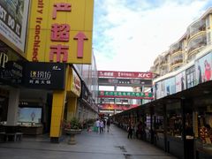-解放路步行街                