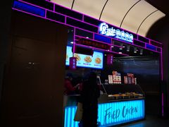 -宫拉拉蒜香炸鸡(正弘城店)