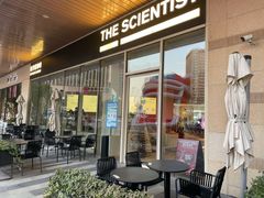 -科学家咖啡(海岸城店)