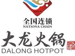 -大龙老火锅·总店(龙头寺店)