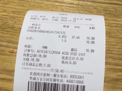 -华润万家(摩尔城店)