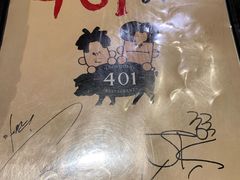 -401餐厅(弘大店)