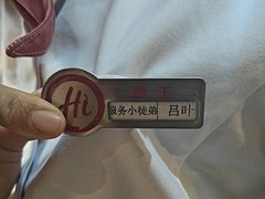 -海底捞火锅(振华商厦店)