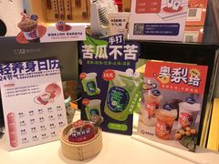 -炖物24章·顺时轻养茶(黄龙店)