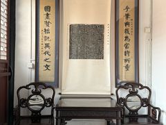 -天朝元辅-徐州民俗博物馆