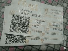 -百丽宫影城(嘉里汇店)