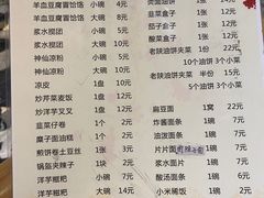 -独秀小吃(蓝田店)
