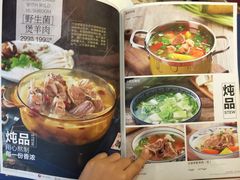 -新粤新疆菜清真餐厅(拱北店)