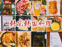 -韩见·韩式拌饭·炸鸡(石厦店)