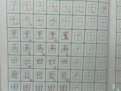 -赵汝飞练字硬笔书法(万宝财富商业广场店)