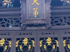 -谭嗣同故居