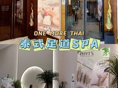 -OMSPA(盛景尚峰店)