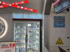 -DQ·蛋糕·冰淇淋(通州万达店)