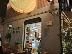 -Money Shops(愚园路店)