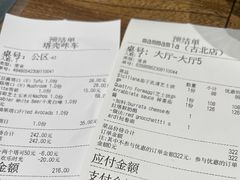 -Mammamia意大利餐厅(古北店)