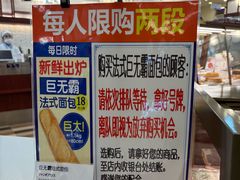 -都恩客(高岛屋百货店)