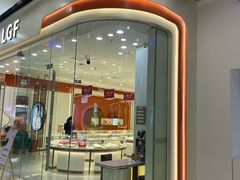 -万达广场(泰安泰山店)