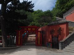 -妙峰山风景名胜区