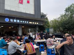 -张鲫鱼家常菜